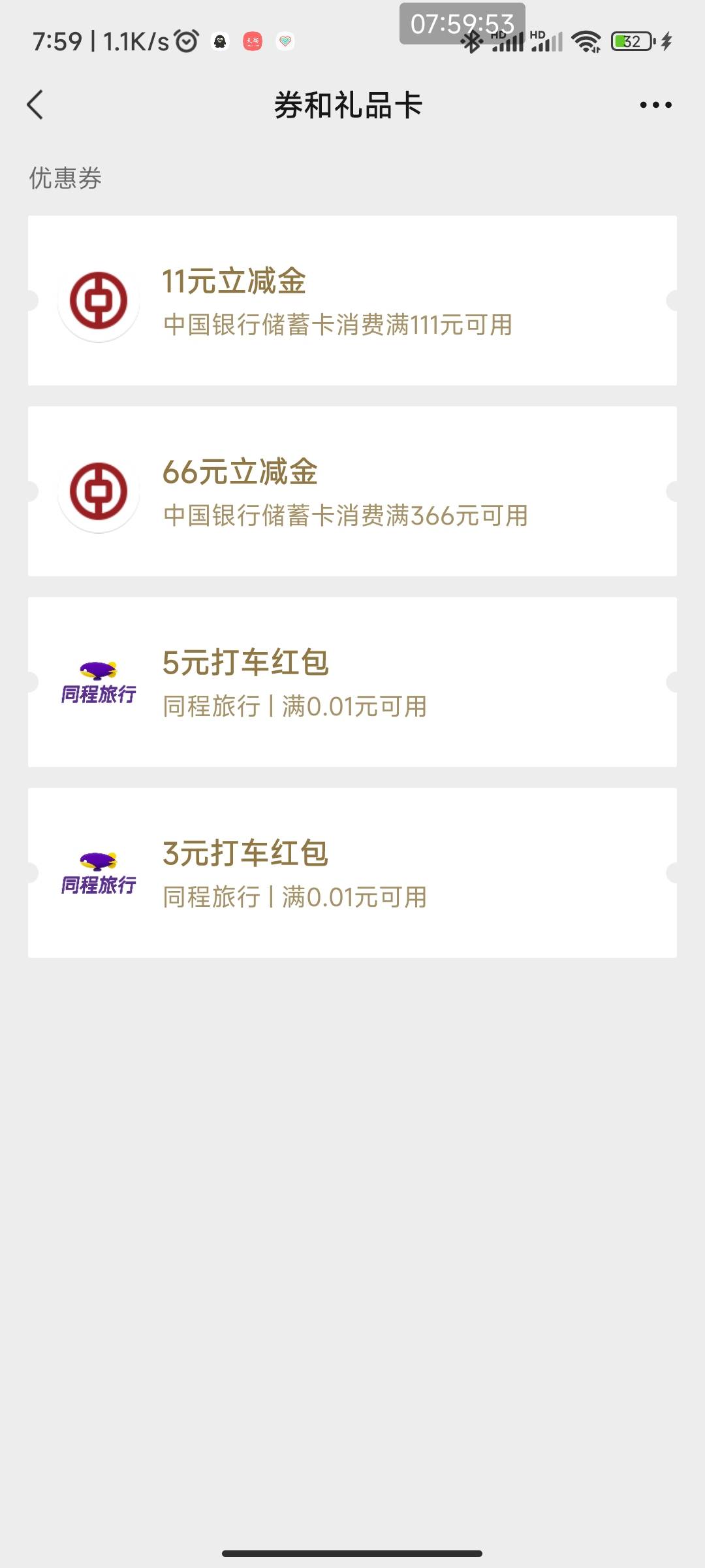 毕业


76 / 作者:北门 / 