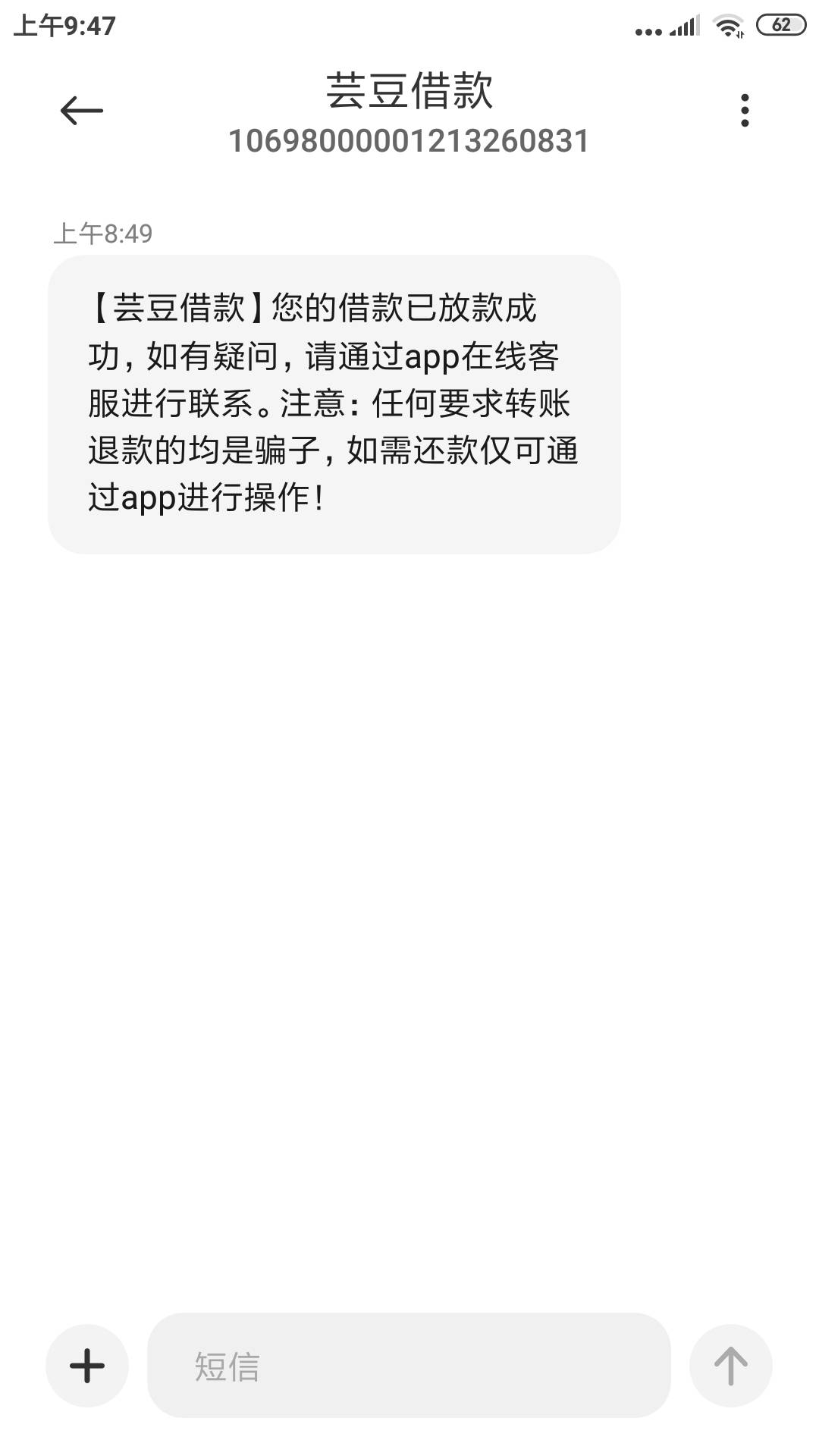 双十一芸豆借款大额下款，5小时到账！@卡农阳阳 @卡农110 



今天双十一凌晨还了一期61 / 作者:☞明哥☜ / 