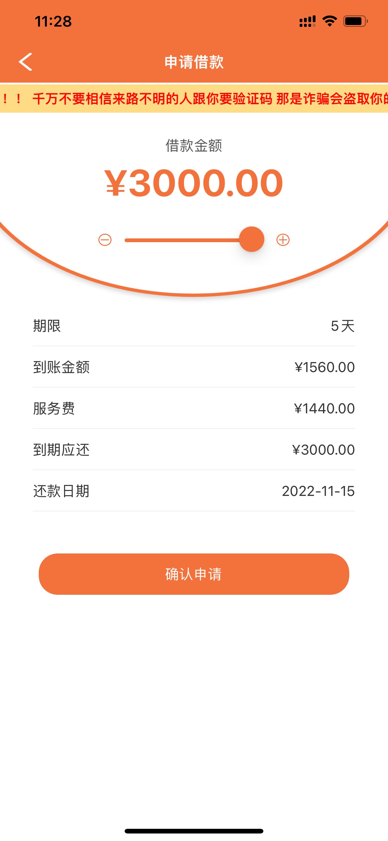 小仓鼠5天，这个能延期吗？

84 / 作者:筱筱筱 / 