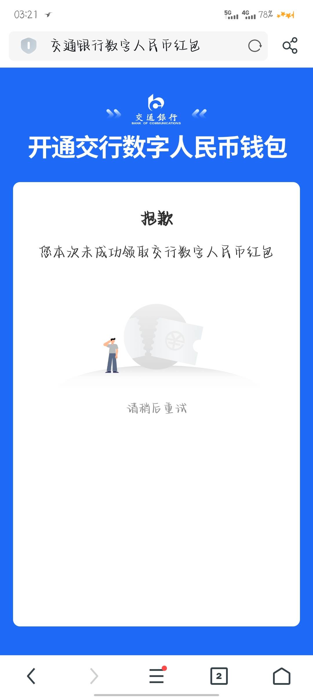 到底废了没，新号

63 / 作者:无敌变大 / 