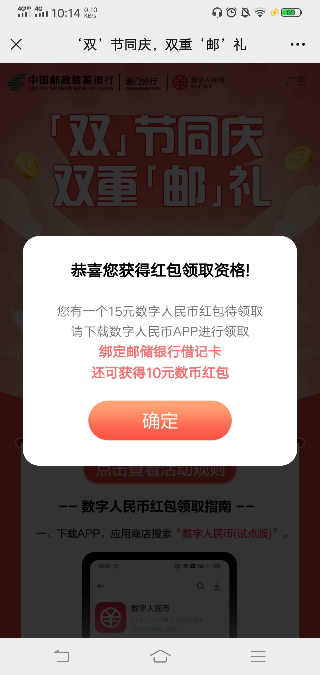 陕西邮储。新用户8.8

97 / 作者:懂王干佩洛西 / 