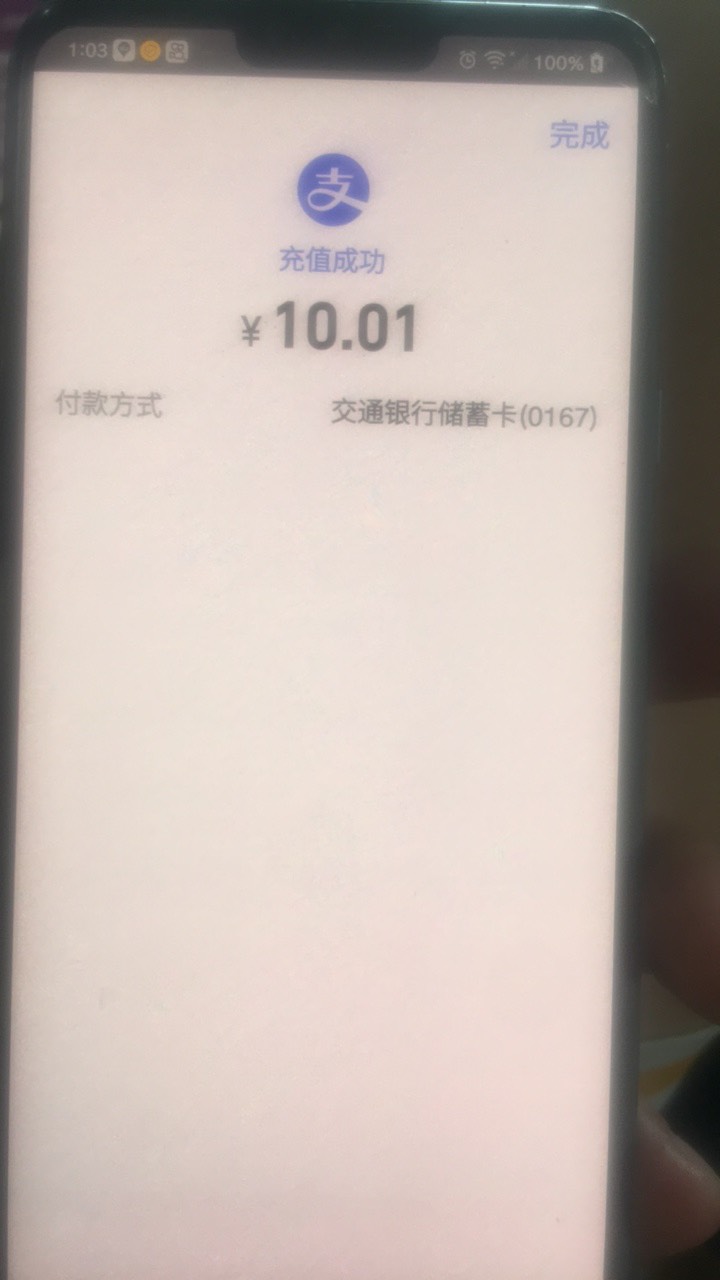 首发加精！！！老哥们娇娇可以不用找人T、直接冲零钱通。贴金券自动抵扣！


23 / 作者:农业银行行长 / 