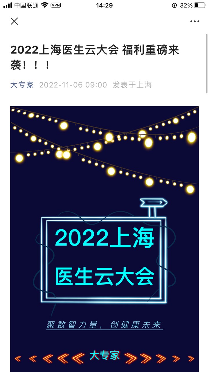 卡农首发，小毛，公众号大专家找推文，任务抽奖满10提10ek，多号去


92 / 作者:斗门仔 / 