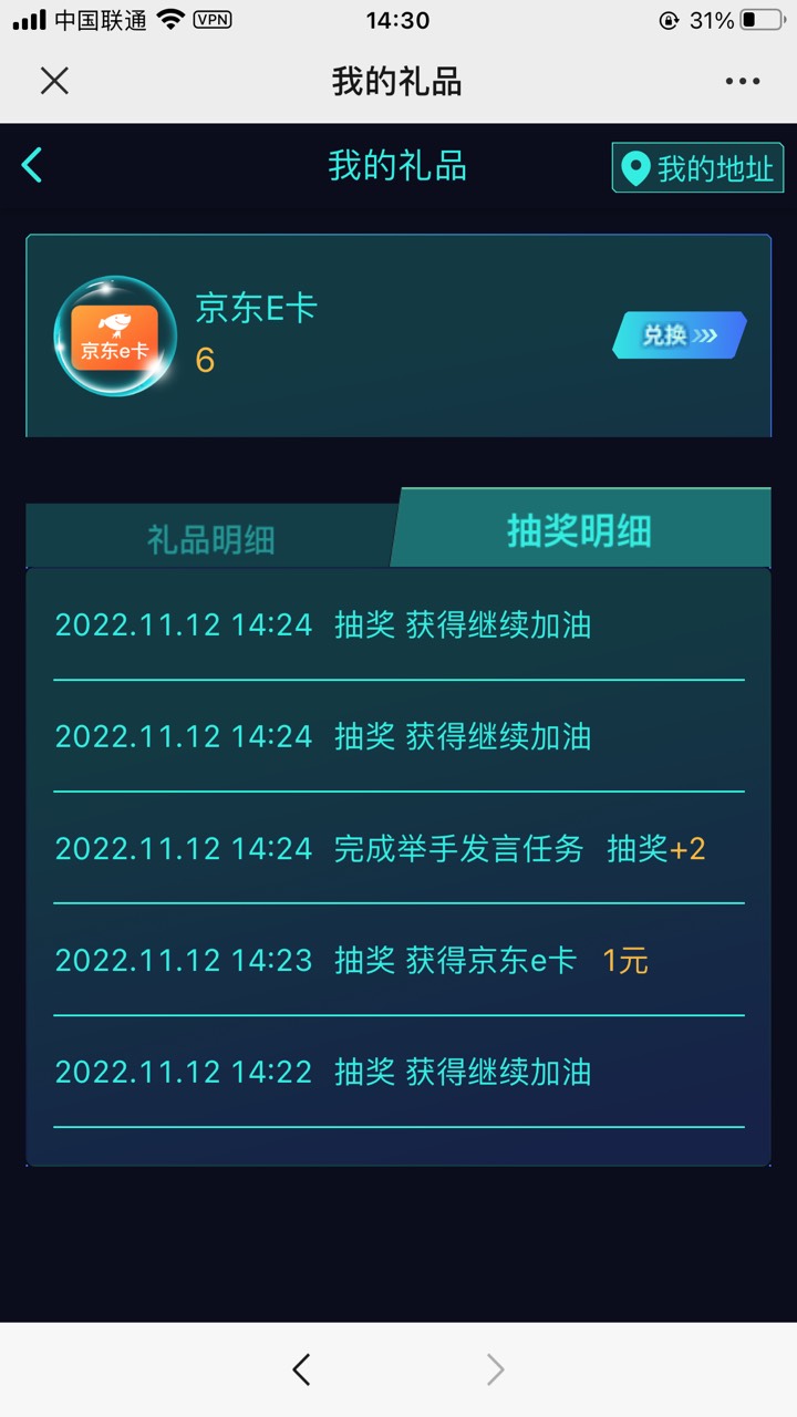 卡农首发，小毛，公众号大专家找推文，任务抽奖满10提10ek，多号去


5 / 作者:斗门仔 / 