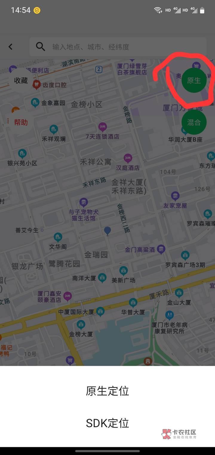 邮储数币新号保姆级教程，一号43毛建行收款可套，一个号对应一个v，撸过的无视。
先说100 / 作者:玛卡巴卡哟 / 