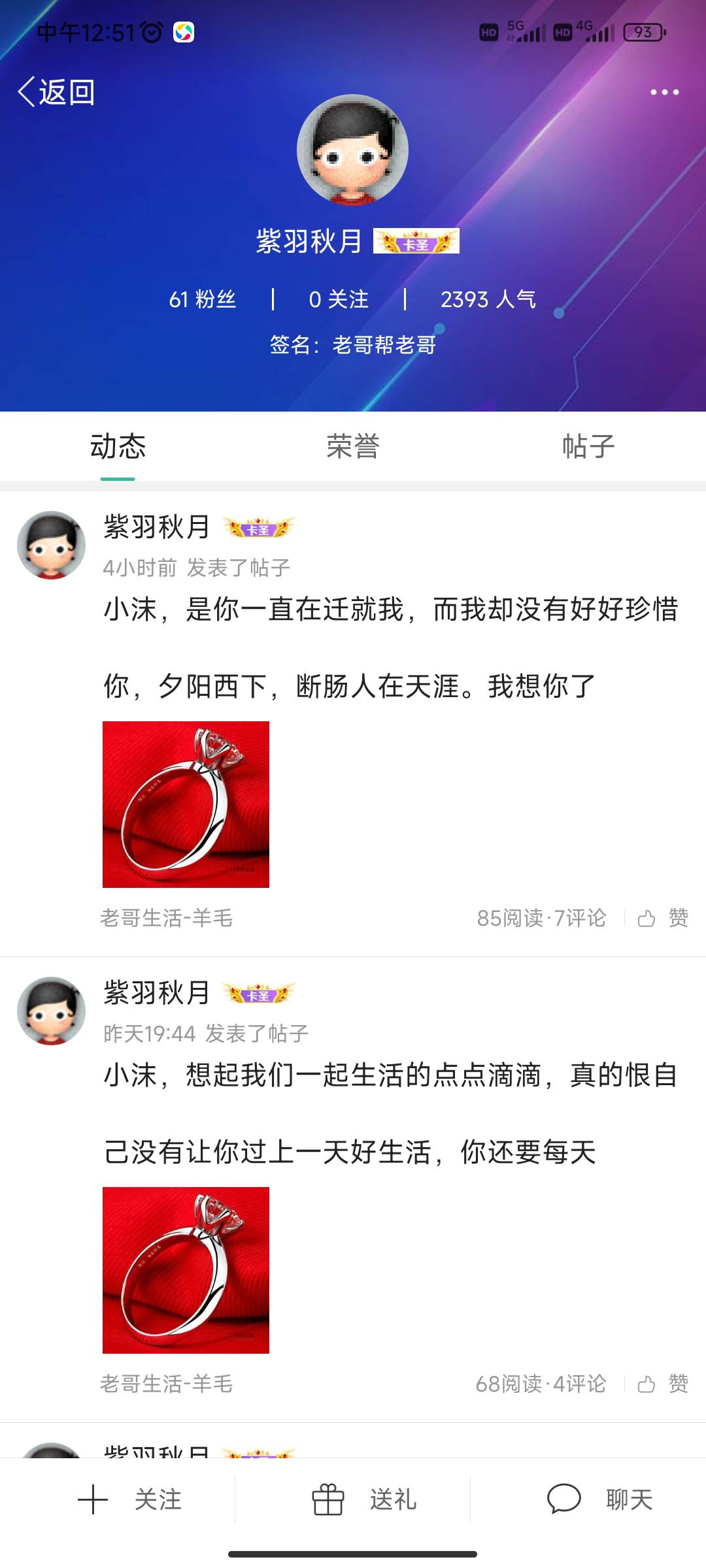 爱你是孤单的心事，

14 / 作者:黄大仙11 / 