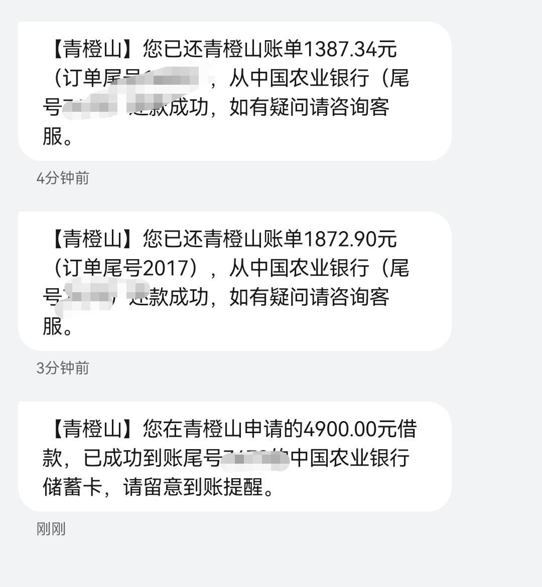 qcs下款。
虽然担保费不低，但是分三个月，比xcyryh这种划算多了，没正规渠道能下的时3 / 作者:逾期日记 / 