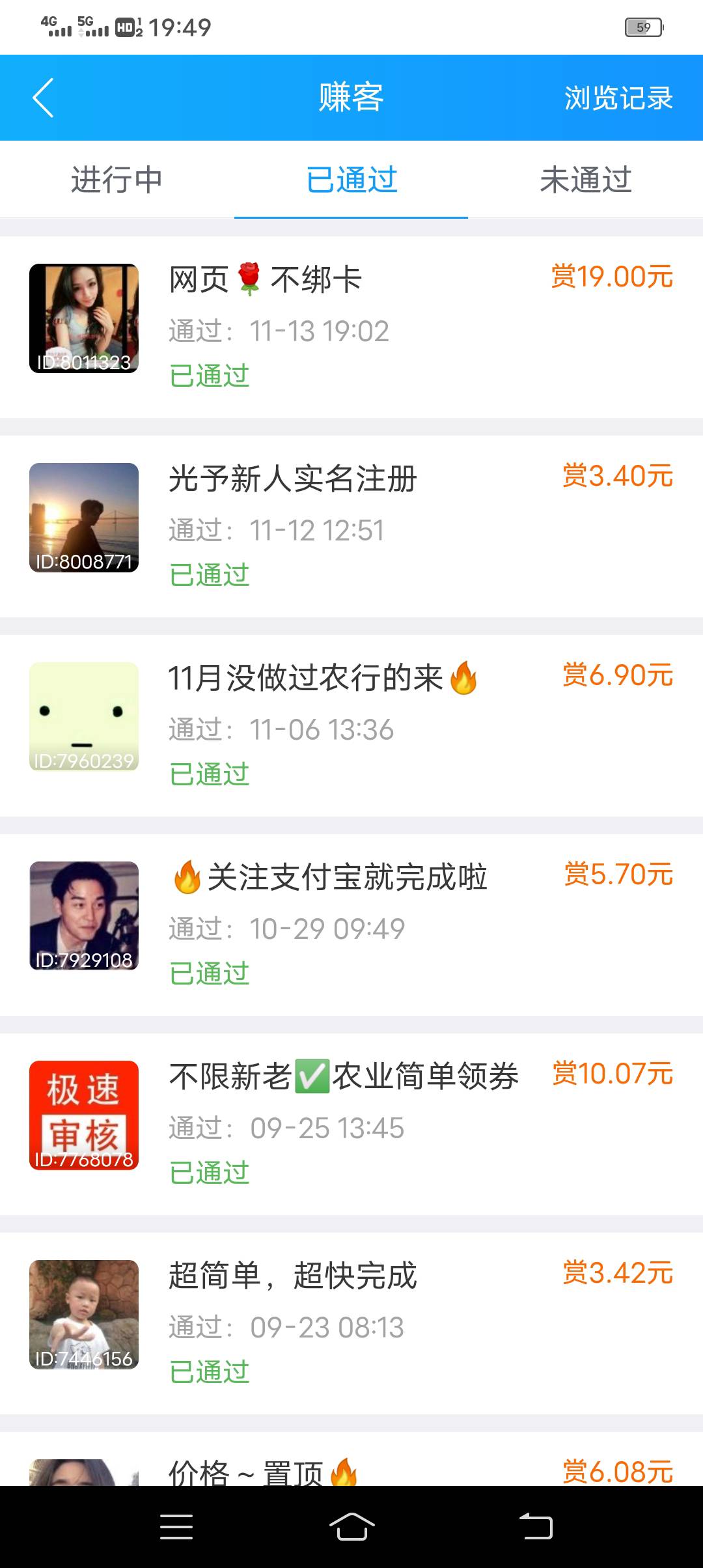 昨天的在这里做十八的，你们情况咋样。

72 / 作者: 淡若如初 / 