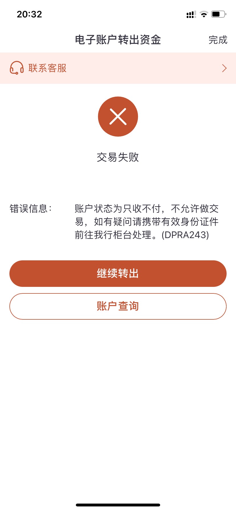 小毛来了-中信银行扫商家码立减-输入2-3元即可-可立减八次左右-每次随机立减1元起。看86 / 作者:刁民敢杀我的马 / 