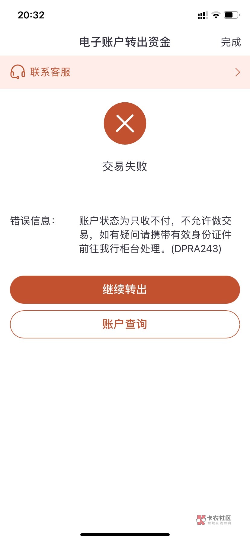 小毛来了-中信银行扫商家码立减-输入2-3元即可-可立减八次左右-每次随机立减1元起。看18 / 作者:刁民敢杀我的马 / 