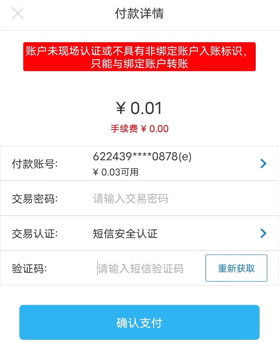 广州农商还有这些

1 / 作者:仙花 / 
