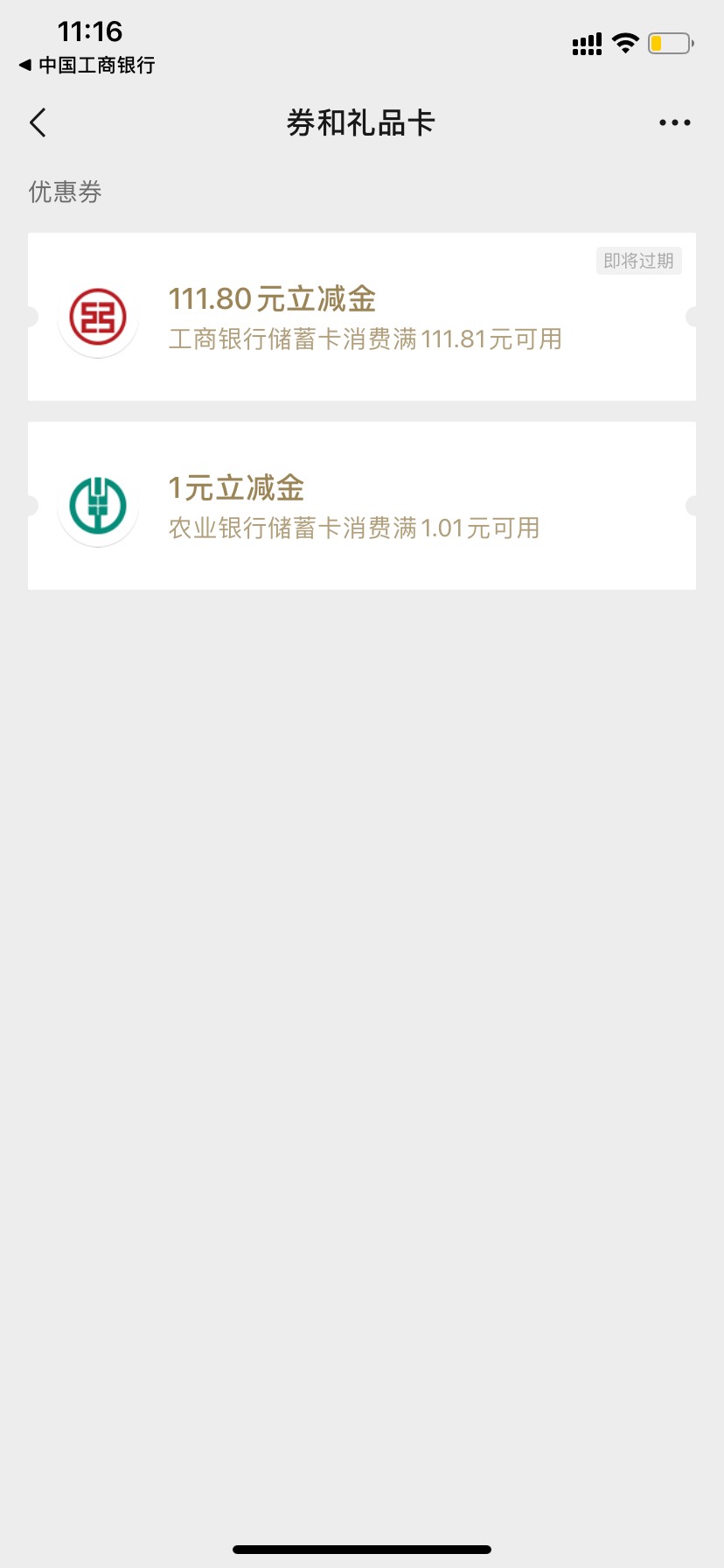 首发！刚刚用小号注册的手机号码抽出来了！没实名没绑卡

74 / 作者:狠狠鹿 / 