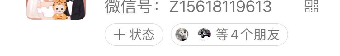 市场最高价招商60一个，速度来，可诱鱼
85 / 作者:。。挪 / 