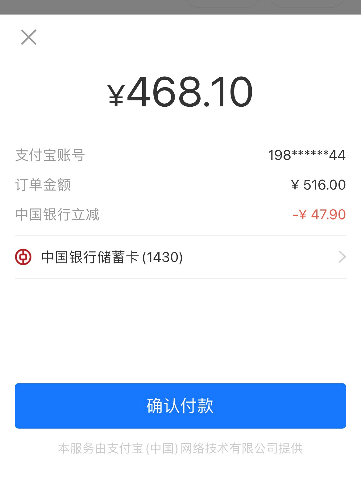 河南中行就这吧，不刷了，感谢老哥的方法

59 / 作者:晚晚风风 / 