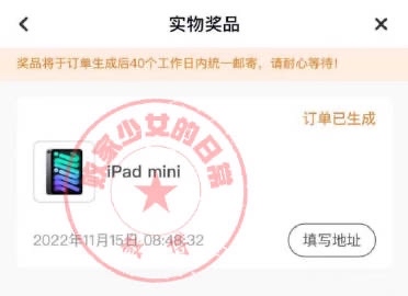 百度网盘 SVIP 搜“钻石矿工厂” 完成任务有机率获得实物 试试


17 / 作者:阳光.com / 