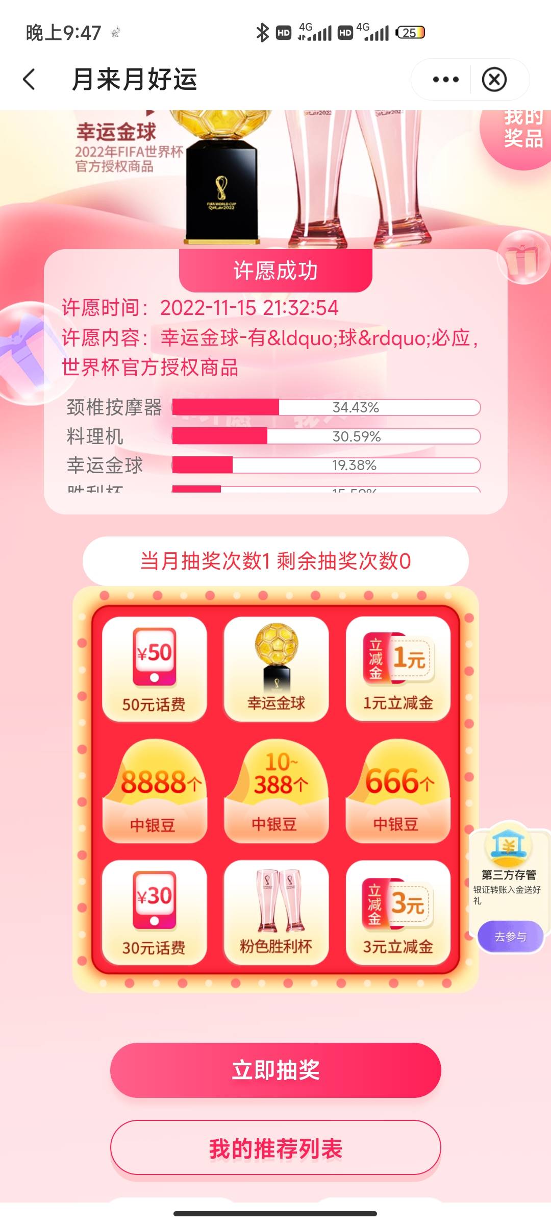 上老哥们

65 / 作者:好久没来了 / 