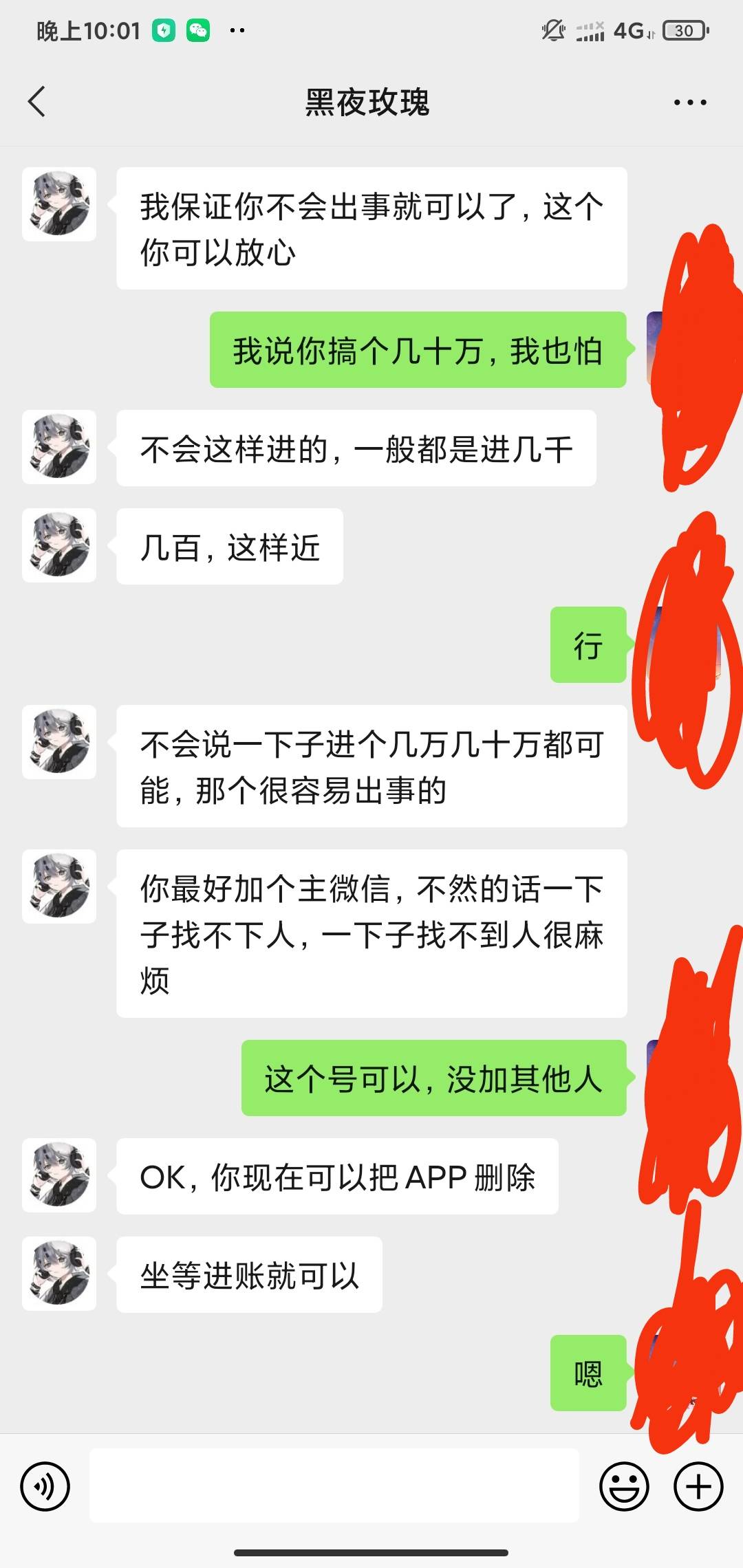 生活所迫，被b无奈，这样做会被按头不，心在抖！老哥最下留情。


24 / 作者:改，大哥 / 
