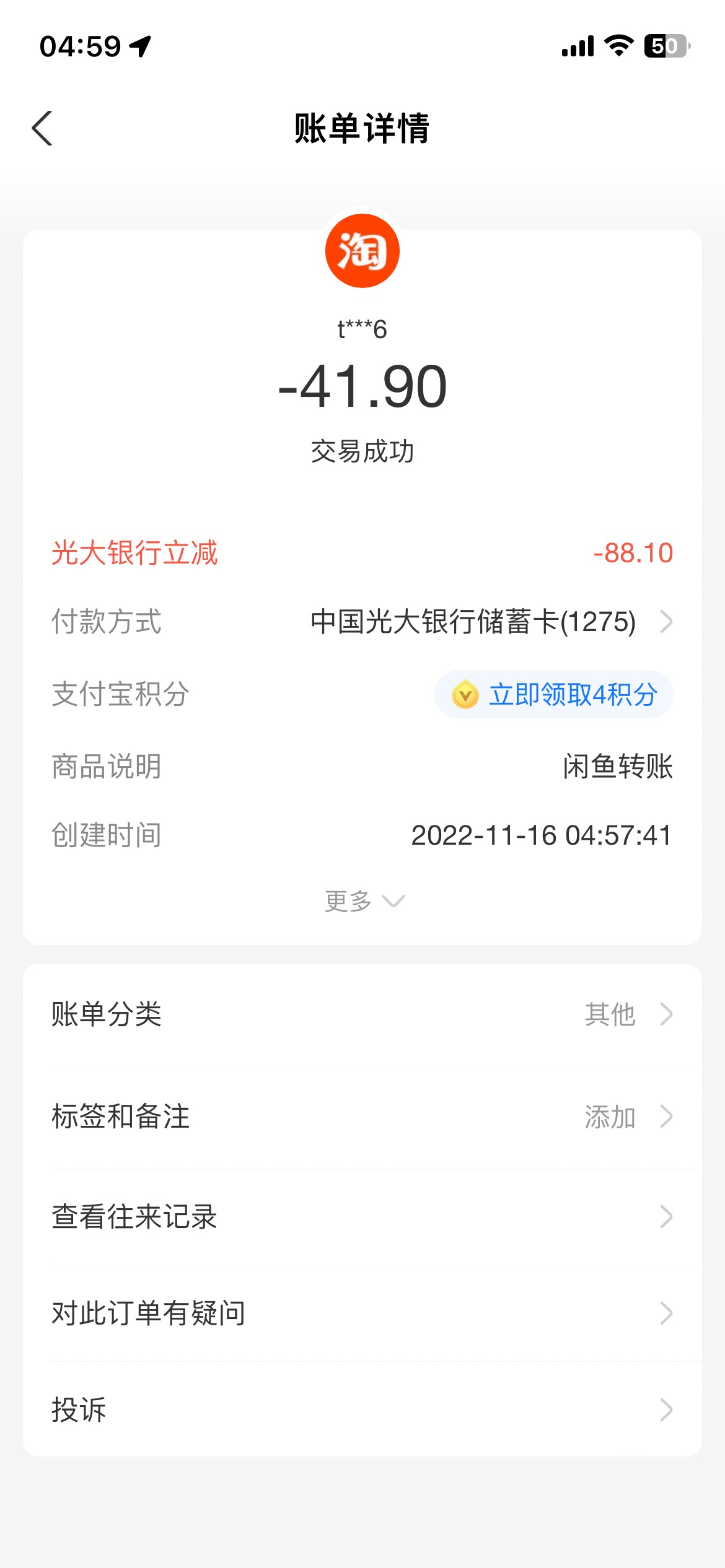 毕业

85 / 作者:异次元法师 / 