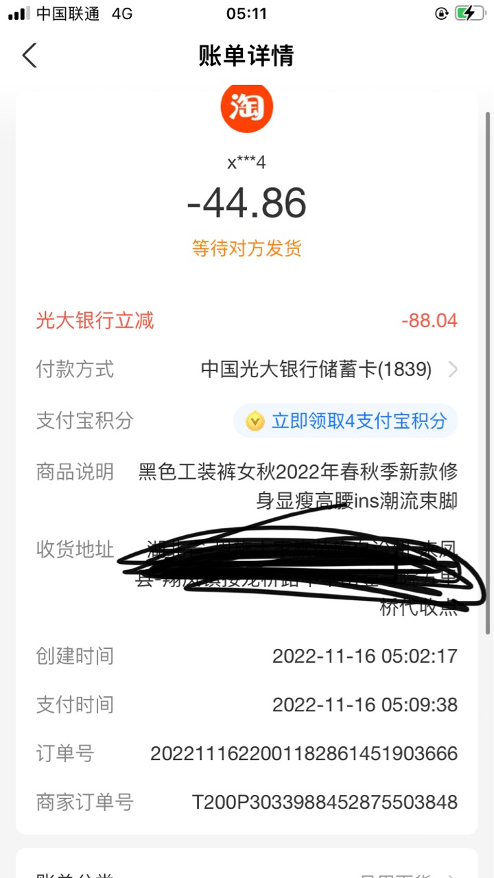 转账3次就出频繁就试拍小号东西转账和拍反复试终于出了 同实名也出了

41 / 作者:神秘人卡卷 / 