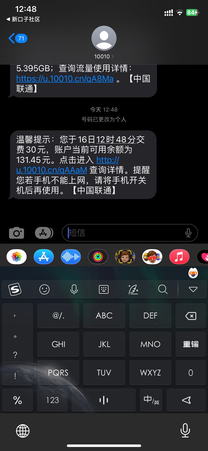 前两天开深圳邮储卡，弄黄鱼满减活动。竟然还有意外收获。两个户，收获60话费

99 / 作者:Sunny、晴 / 