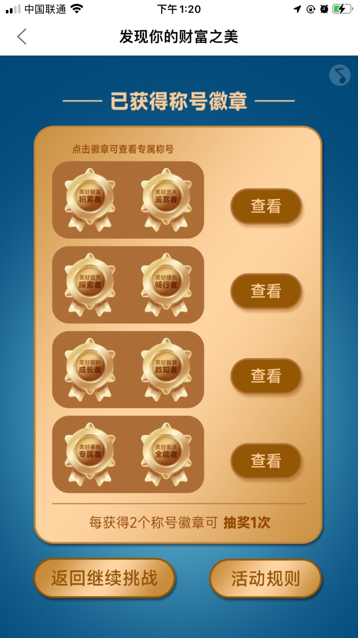 全部抢光了，应该会补吧

99 / 作者:顾余欢 / 