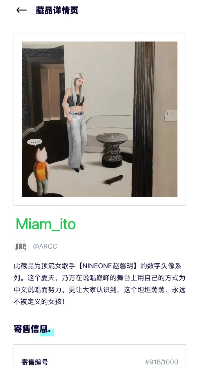 招商不行的我帮你们
91 / 作者:拉普兰德 / 