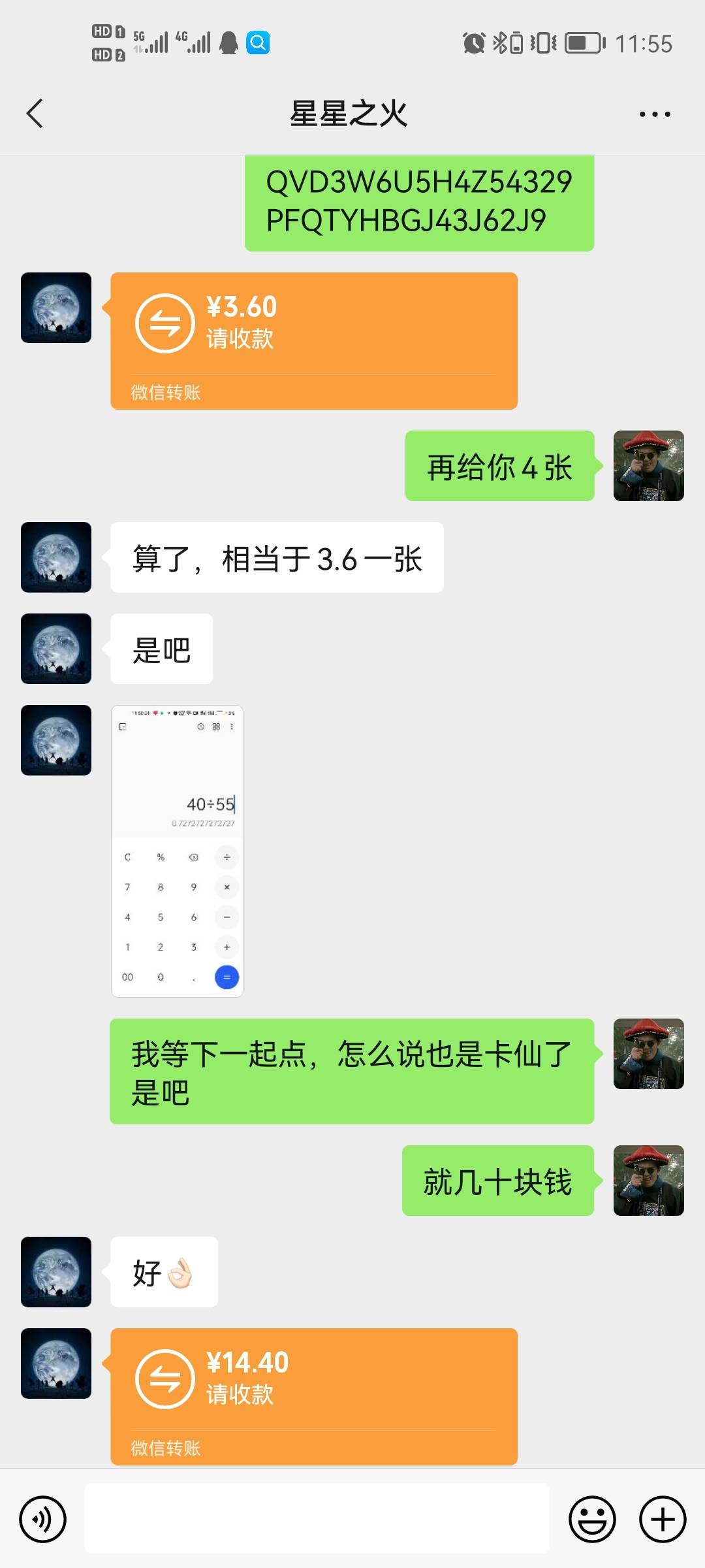 再出11张平安5立减金，40打包

60 / 作者:八戒洞房 / 