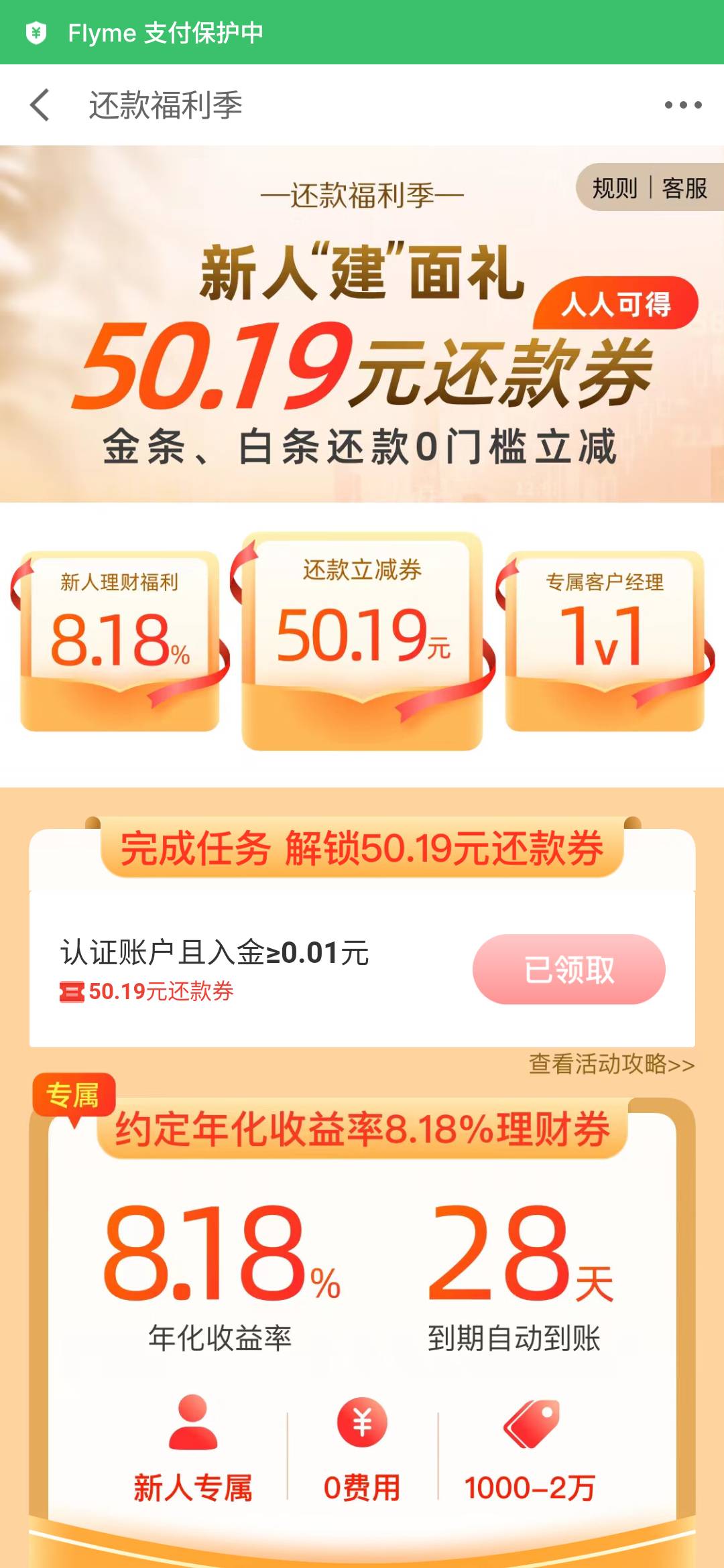 中信到了

17 / 作者:mata宋 / 