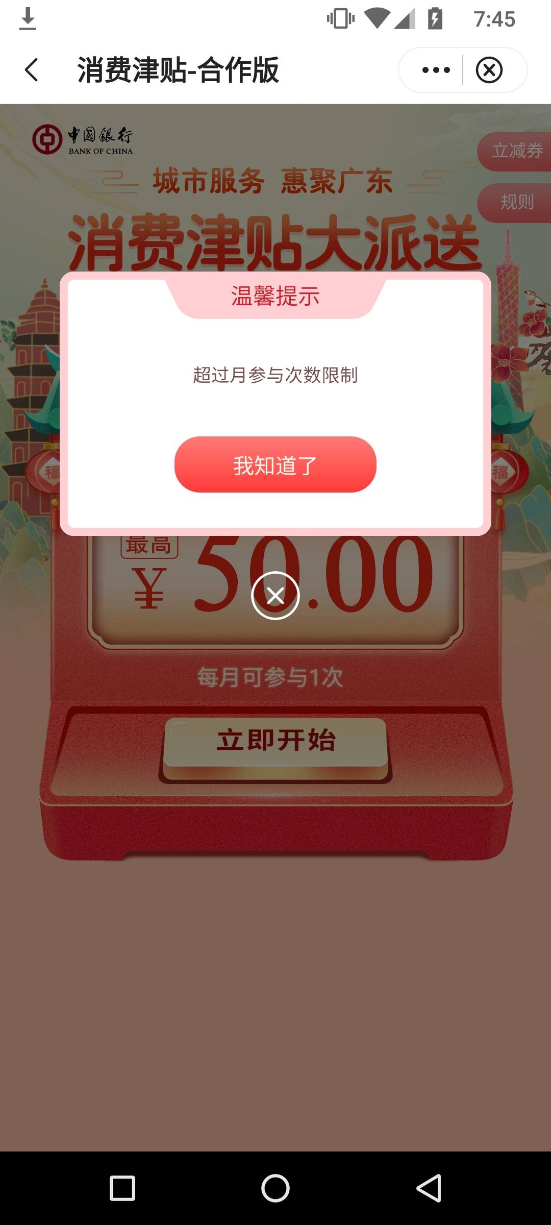 废了换号码都不行重新注册也不行

98 / 作者:一念天堂地狱 / 
