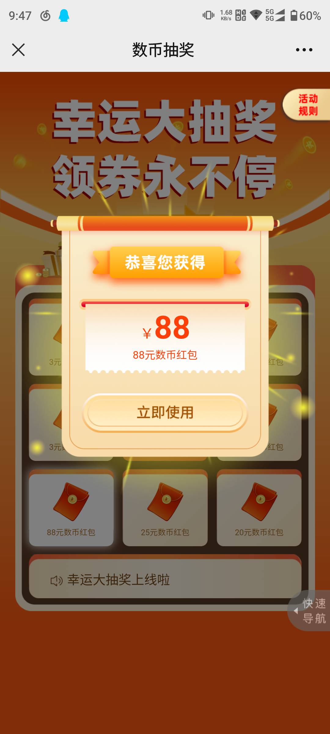 美汁汁

20 / 作者:gvhbb / 