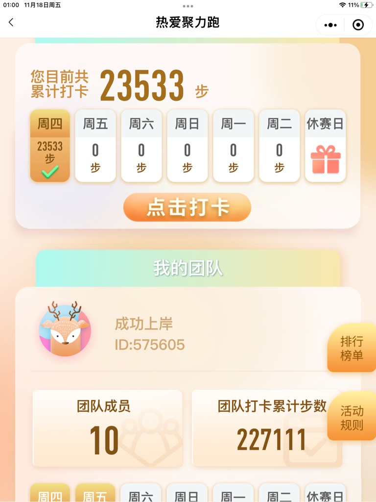 啦啦啦，刷6万的大哥不要进，谢谢

67 / 作者:浙大富 / 