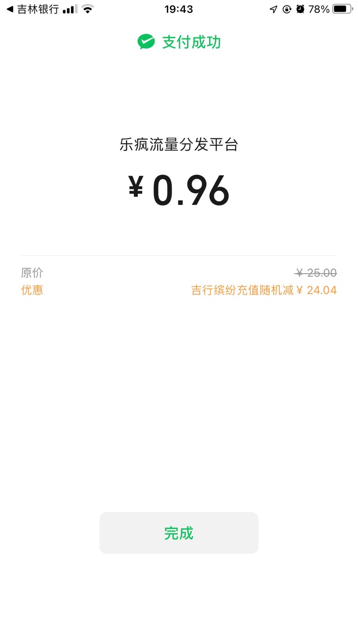 原来这玩意一直刷没用，隔15分钟左右刷一次就行了，之前几天连续刷了50次左右都不出

61 / 作者:孤島 / 