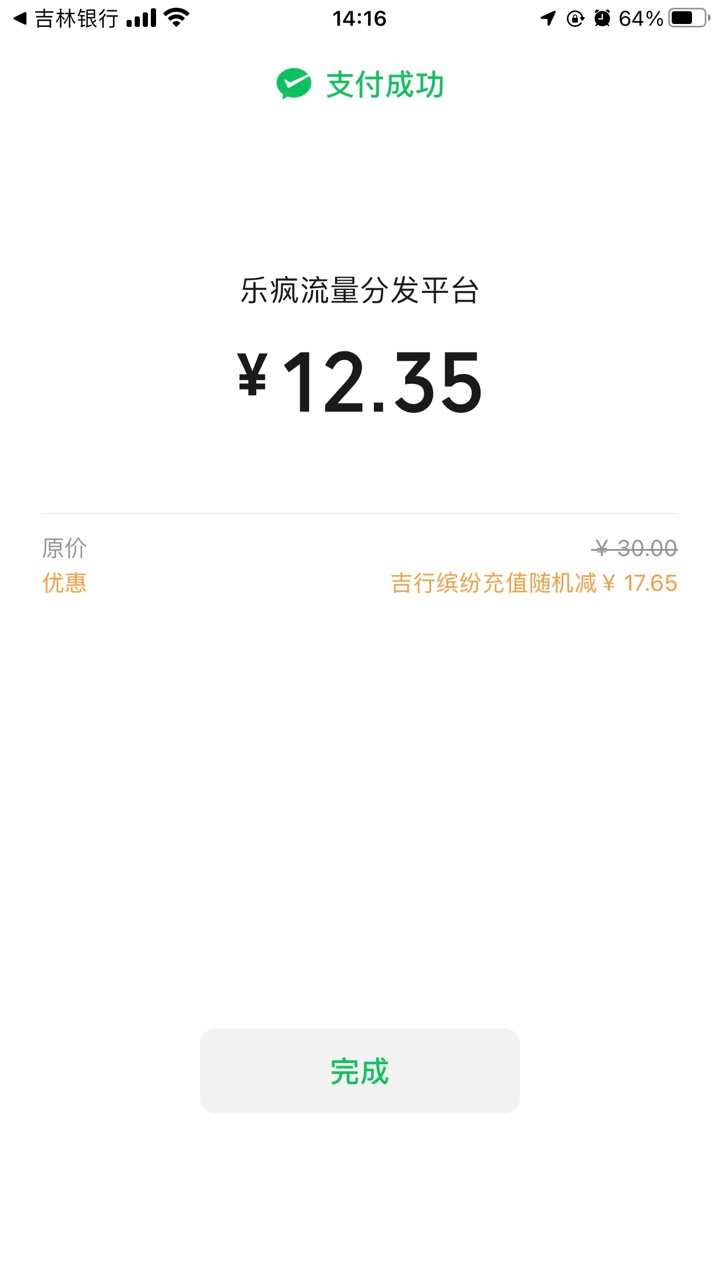 原来这玩意一直刷没用，隔15分钟左右刷一次就行了，之前几天连续刷了50次左右都不出

91 / 作者:孤島 / 