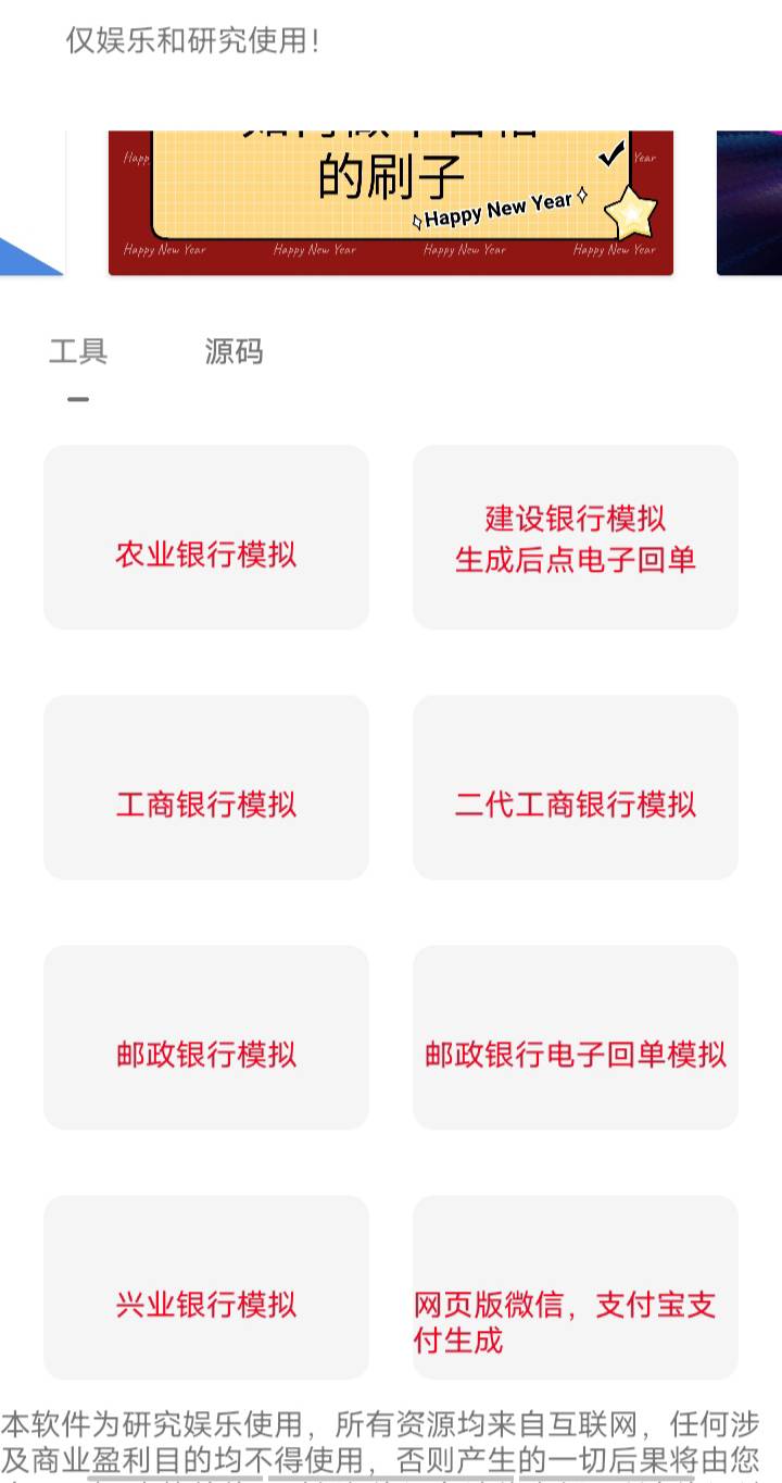 老哥们教一下怎么p回单转账给188大毛
生成器太假了我全都有都是旧版的
生成器都买了快49 / 作者:咪咪Da / 