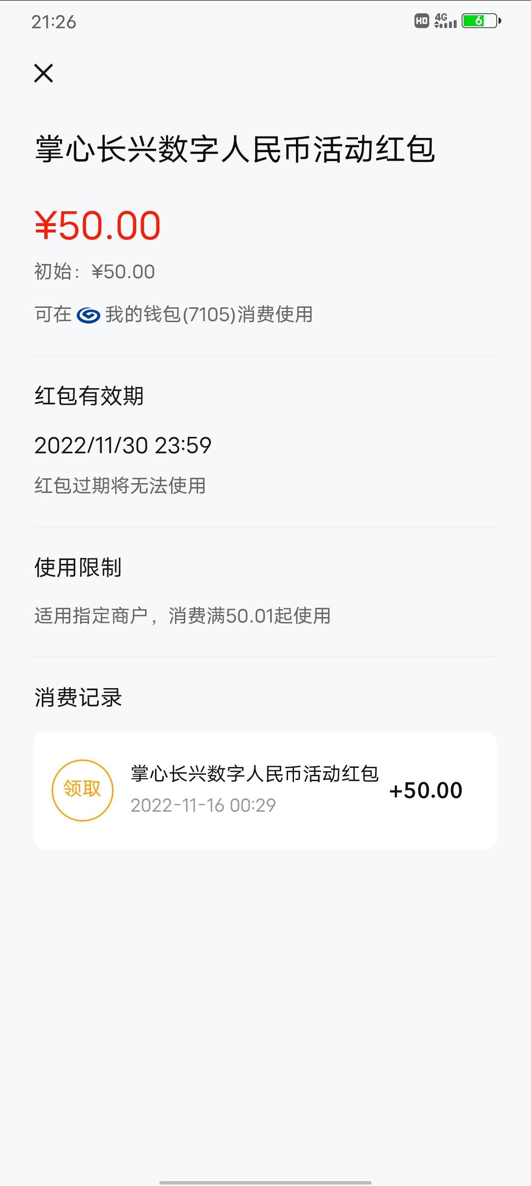 有收的吗

86 / 作者:๑๑๑๑๑๑ / 