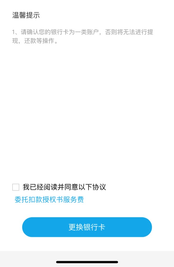 我勒个擦，普融花试了十几次，查询100+，18年有两条逾期挂着。这次天选了


93 / 作者:资深的老哥 / 