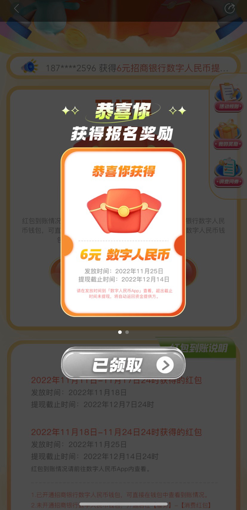 青碳行app，定位青岛，至臻社区健康行，签到一次，然后首页收取，再回社区抽取
首页收58 / 作者:泸州老吊 / 