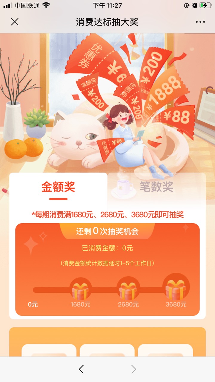 零钱通冲了4k，要几天达标，这几天都有水，怕是要错过了

42 / 作者:顾余欢 / 