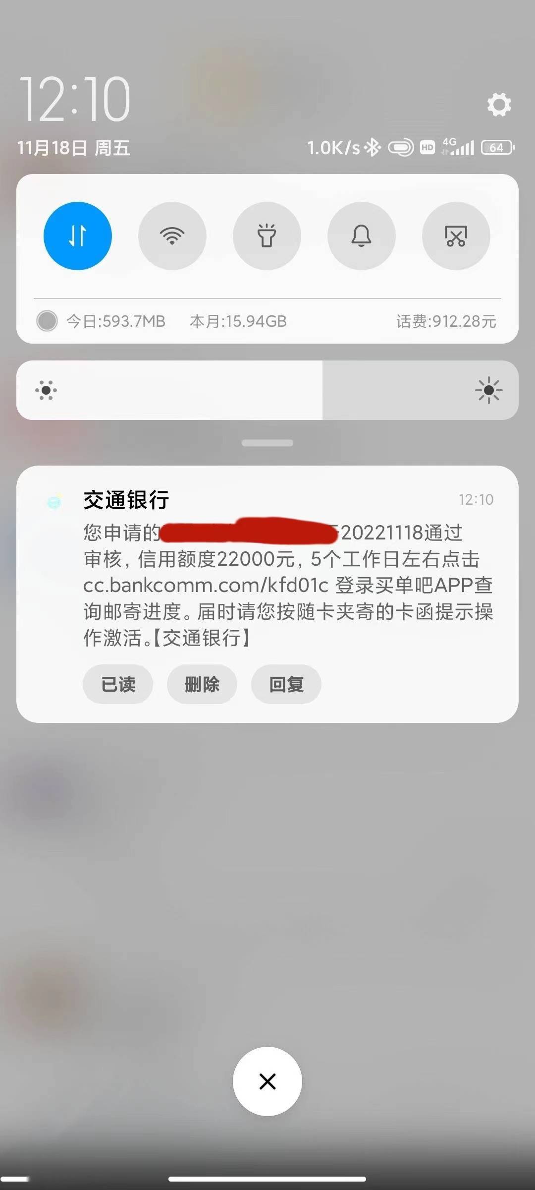 老哥们，这个是什么卡，交通信用卡的什么卡种！



100 / 作者:小旭旭旭 / 