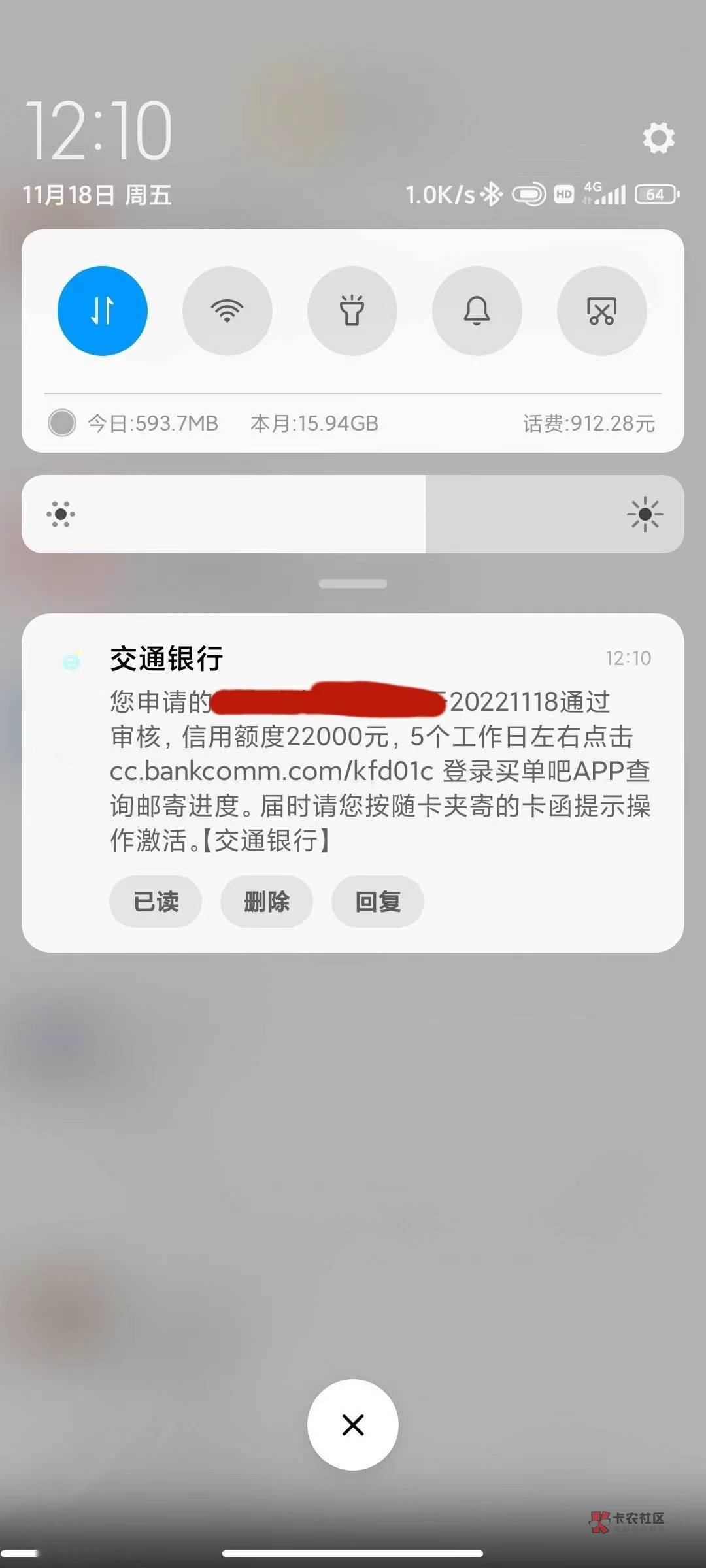 老哥们，这个是什么卡，交通信用卡的什么卡种！



20 / 作者:小旭旭旭 / 