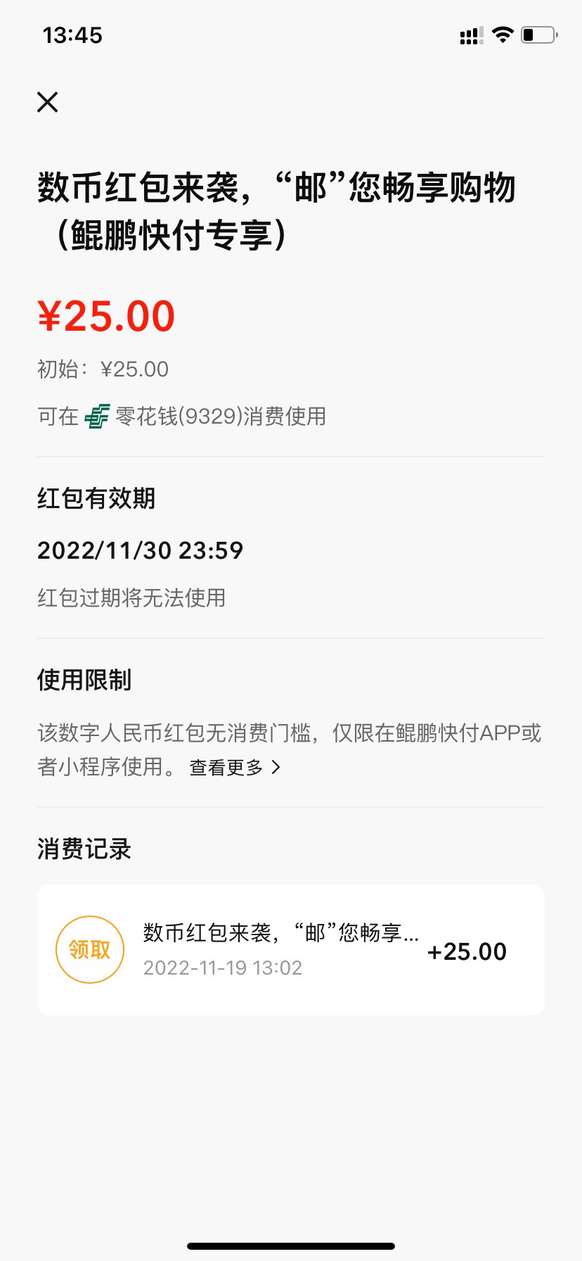 能t的来

73 / 作者:狠狠鹿 / 