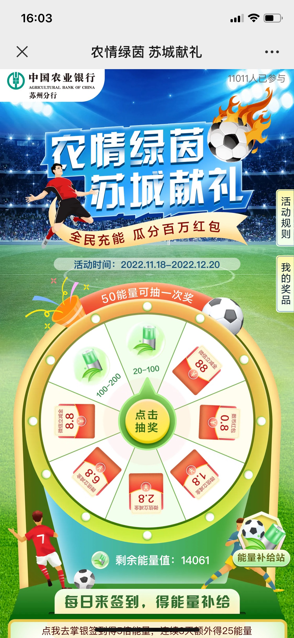 我已经帮你们试了老哥们，全是能量的确实废了，新号直接一发入魂，现在打卡网点进不去26 / 作者:+。+ / 