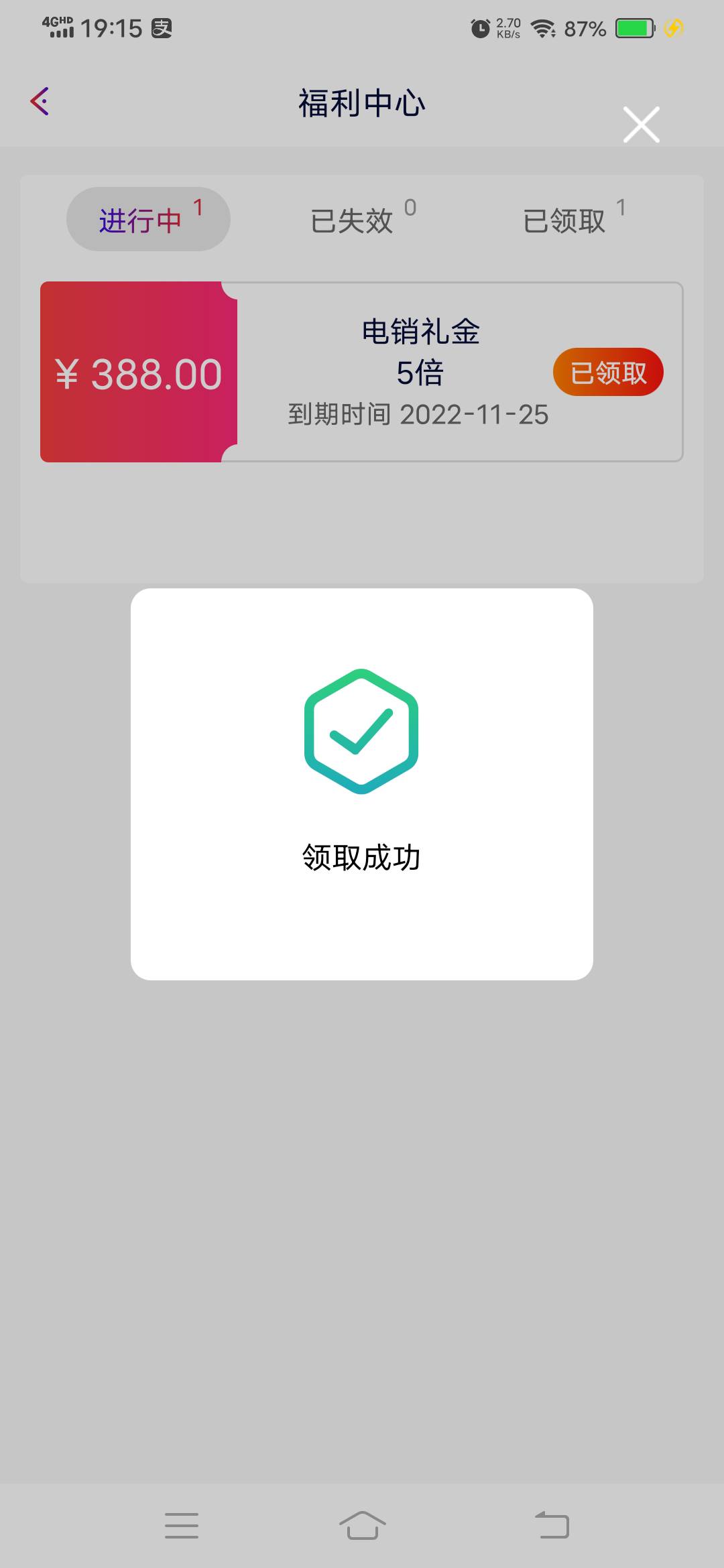 福利领取！麻了

43 / 作者:曾经拥有～ / 