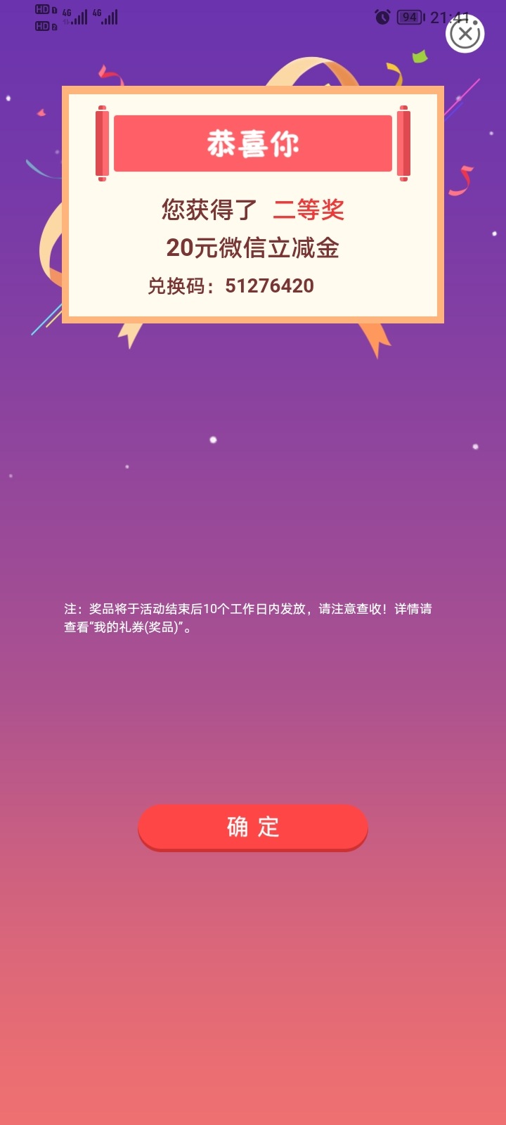 感谢首发老哥，稳

34 / 作者:迷茫的人啊vi / 