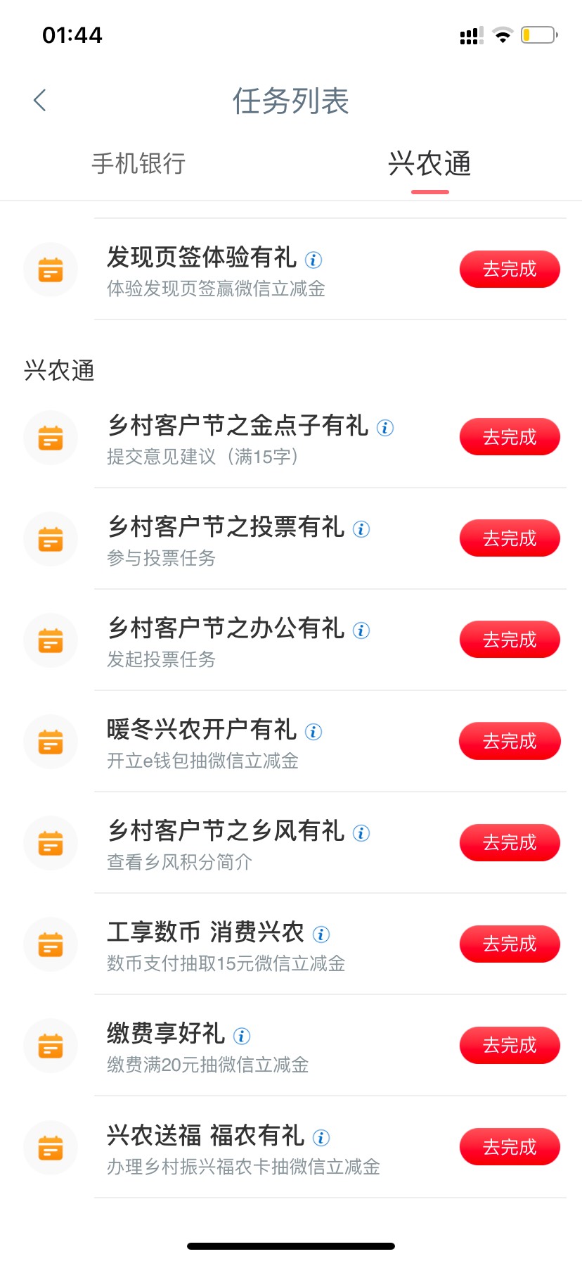 大妈兴农支付0.01领15立减


0 / 作者:狠狠鹿 / 