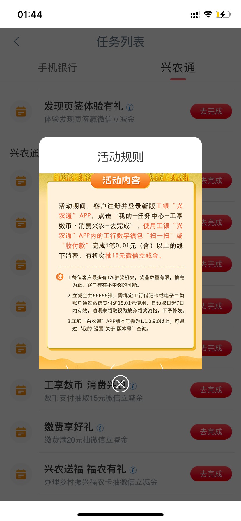 大妈兴农支付0.01领15立减


37 / 作者:狠狠鹿 / 