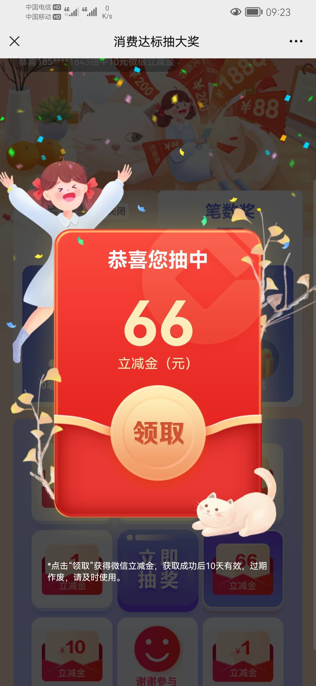 今天终于欧了


34 / 作者:天亮请闭眼 / 