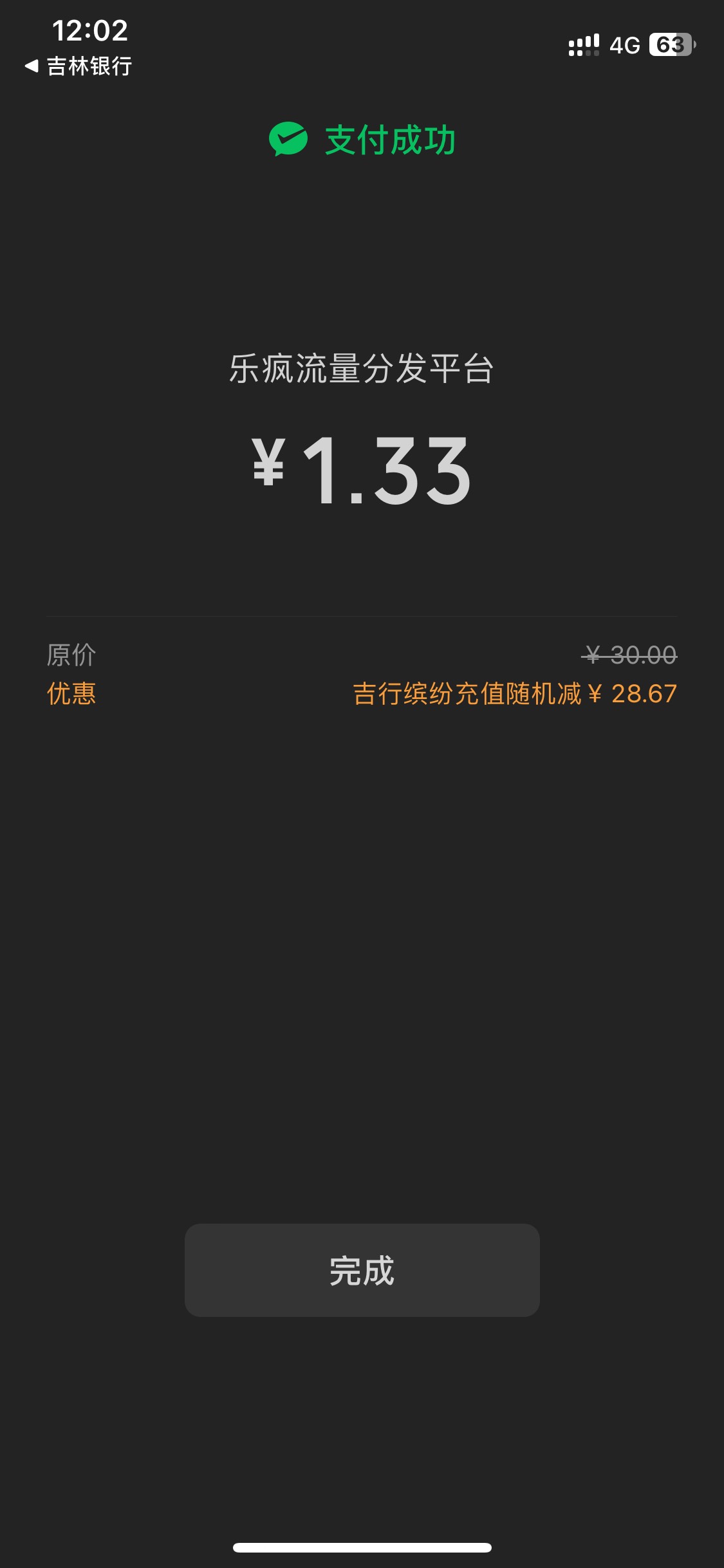 三天了 可算出来了 真难得

53 / 作者:我捏你玩 / 