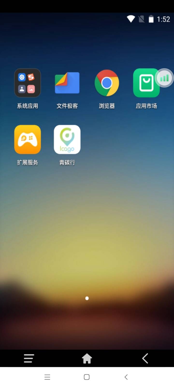 别再刷青碳行了，幻影闪退的买个0.99的雷电云，实名下就可以了，哪来那么多刷子

0 / 作者:平安福气 / 