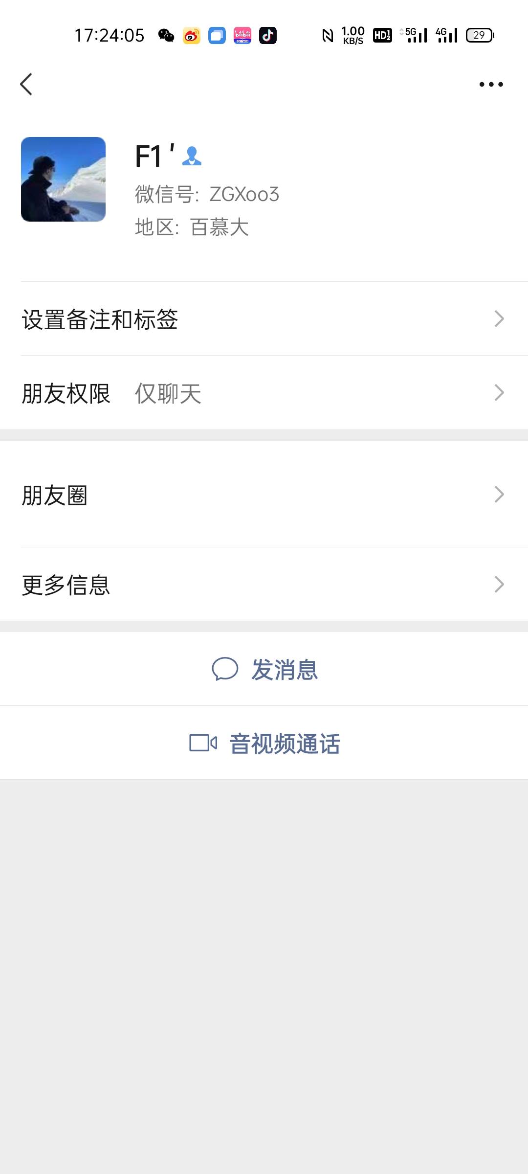 注意了这人骗子，前面好好给你一单一结，最后一个直接领了，一会说微信黑号，一会又说31 / 作者:捞笔登 / 
